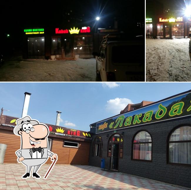 Kabab King