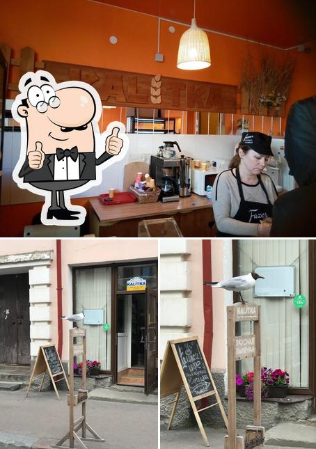 Это фотография кафе "Калитка"