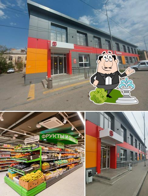 Магнит