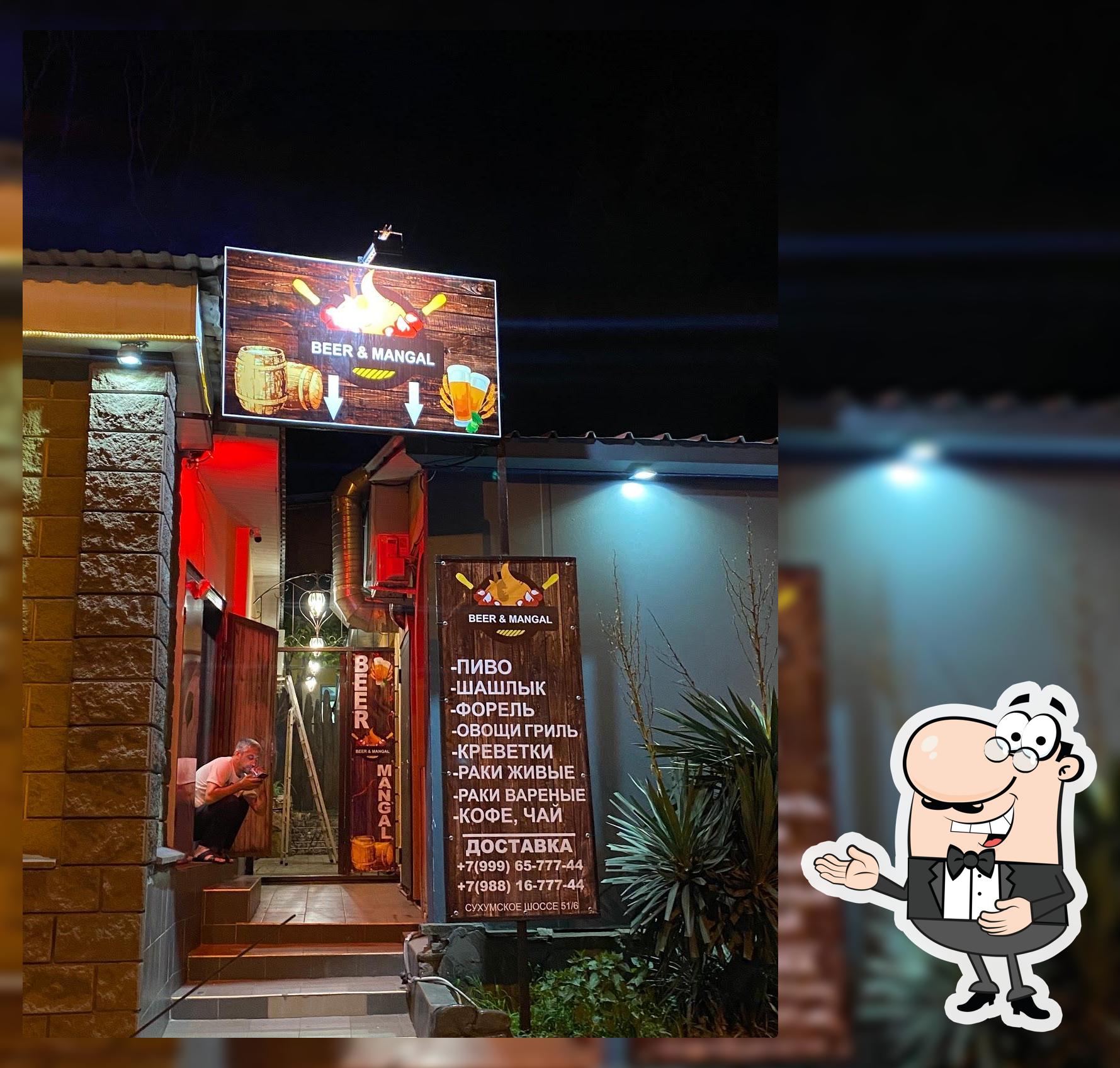 BEER&MANGAL
