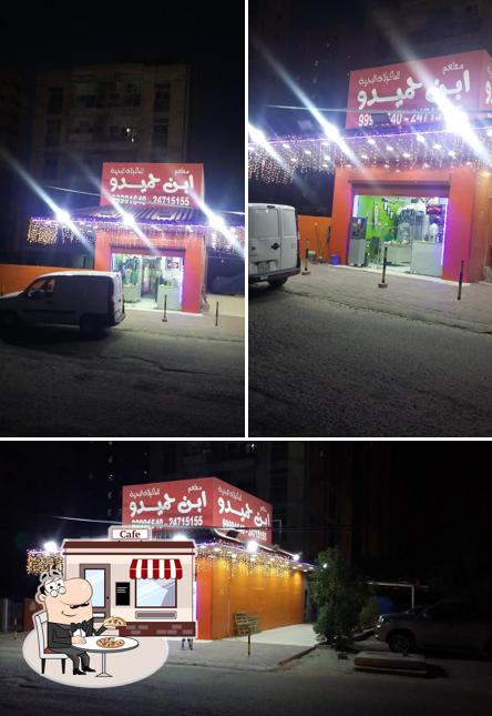 Hotel Farwaniyah
