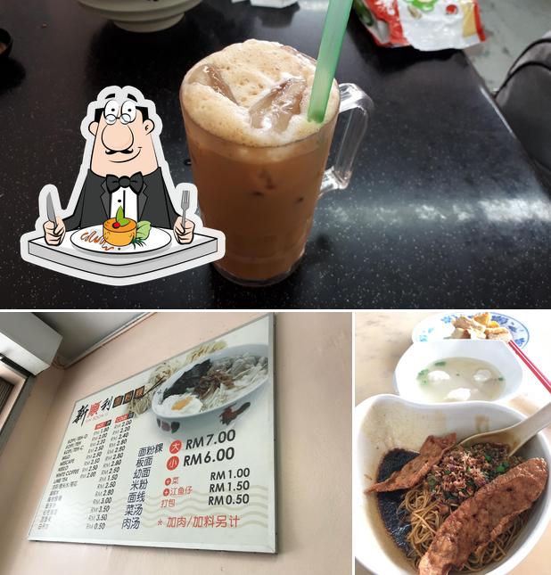 Sin Soon Li 新顺利面粉粿