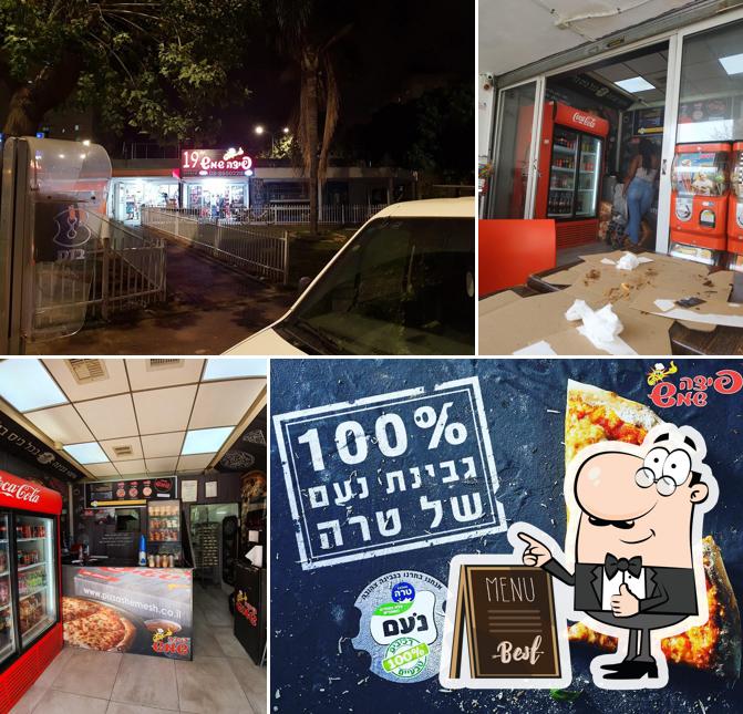 פיצה שמש לוד