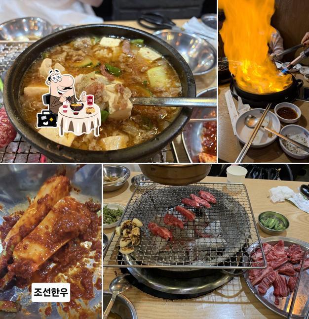 조선한우