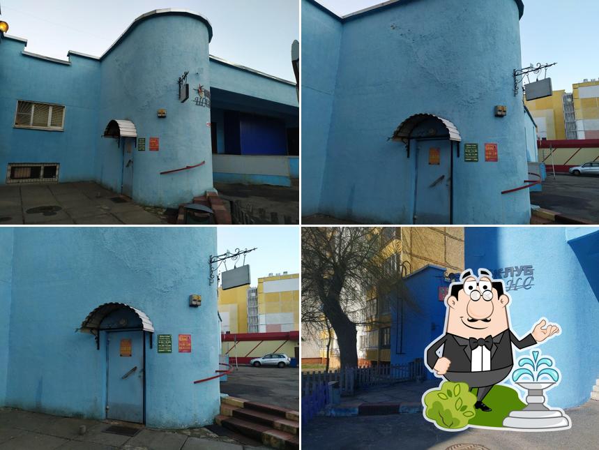 Шанс Кафе ЧТУП Клуб Шанс