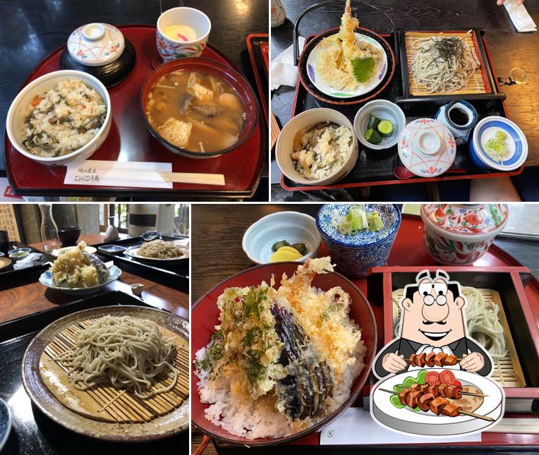 そば処 こんごう庵