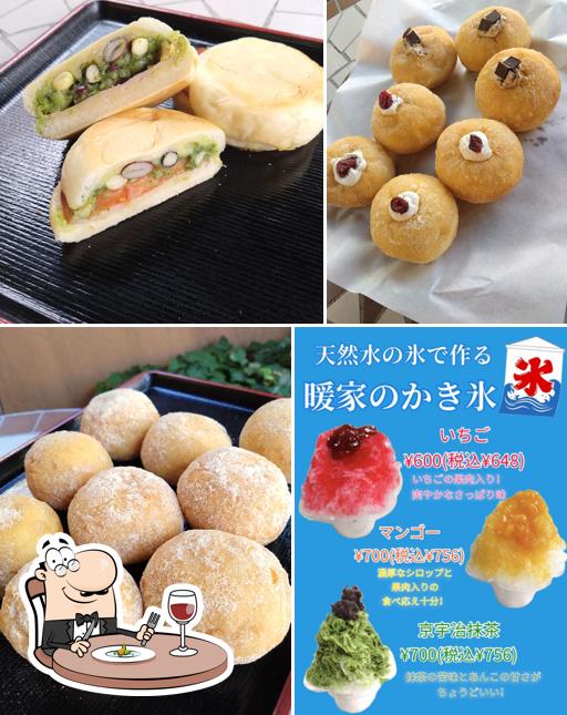 石窯パン工房暖家