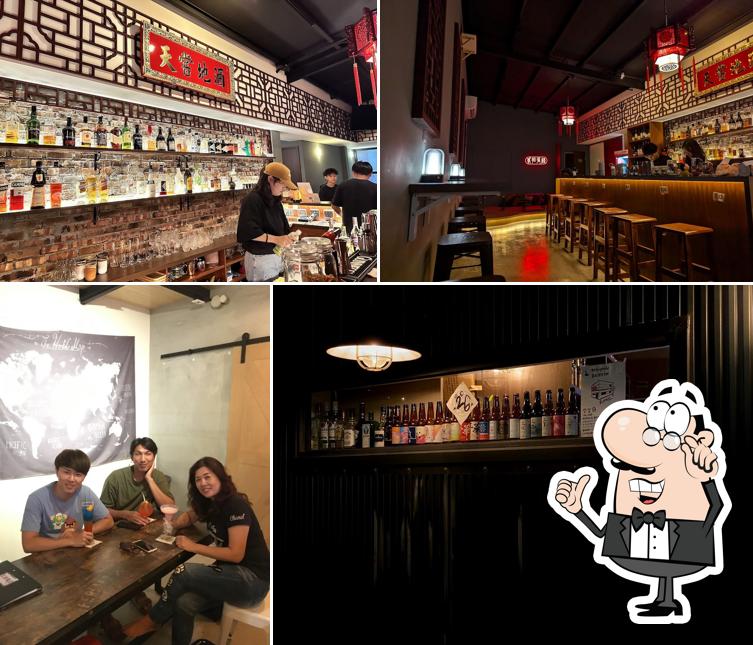 小琉球·貳拾有陸Bar