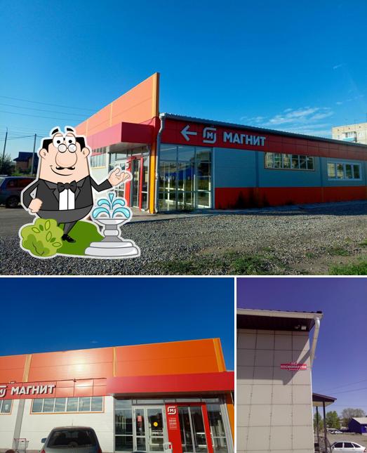 Магнит