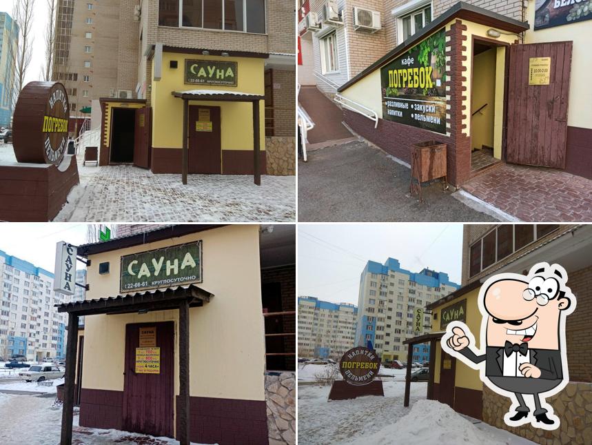 Пивной погребок