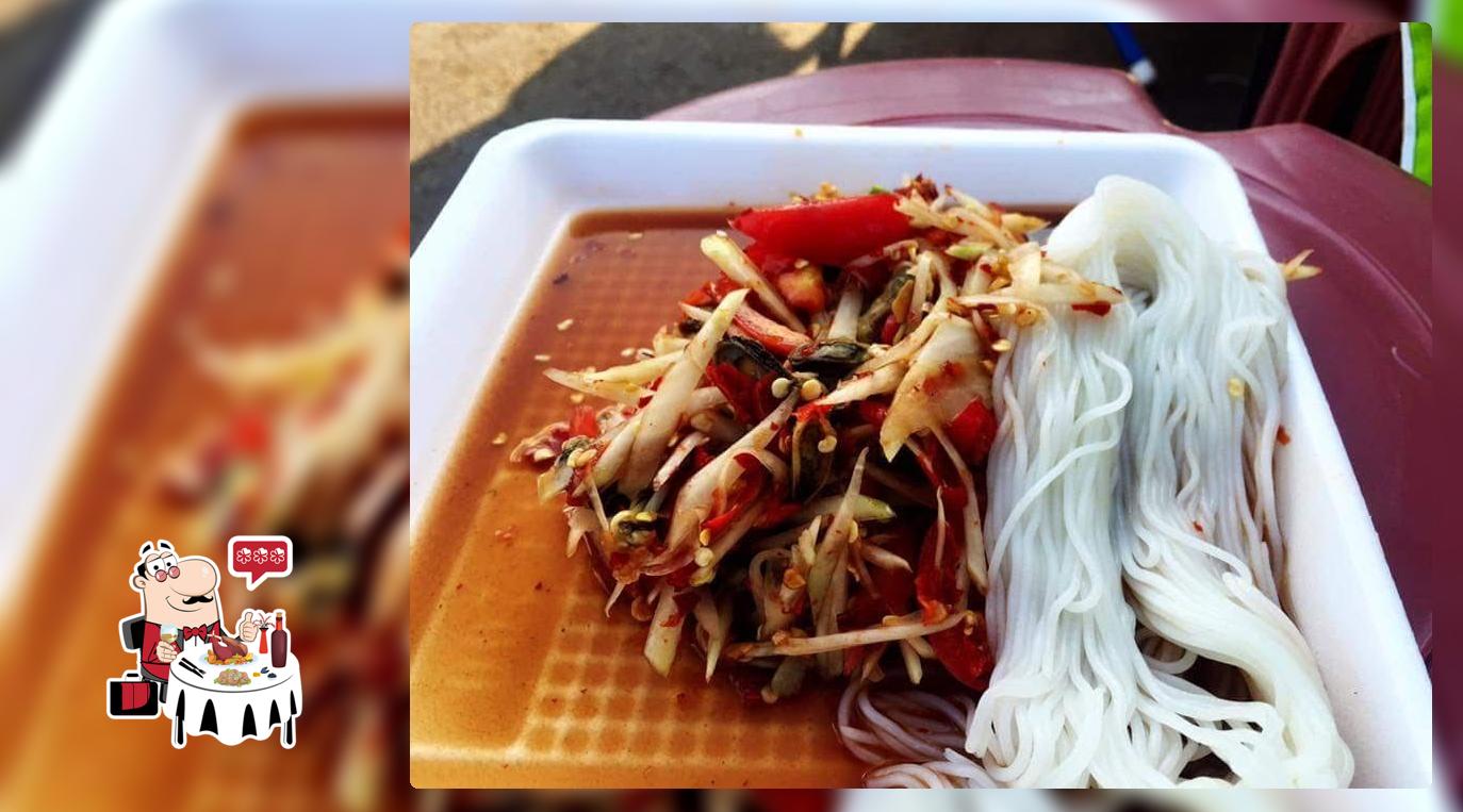 ร้านส้มตำยายหวัง