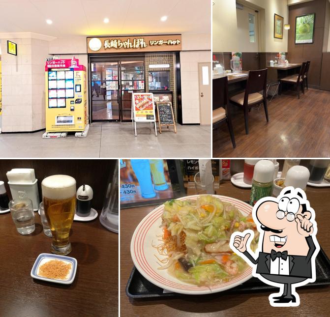 Ringer Hut Keio Nagayama