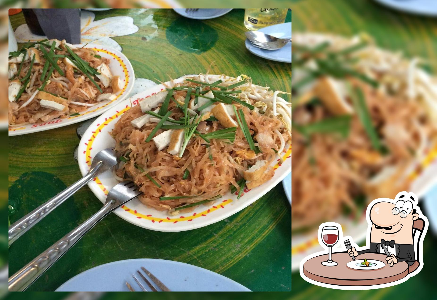 ร้านส้มตำป.ตรี ร้านน้องปลายปี เซอร์วิส