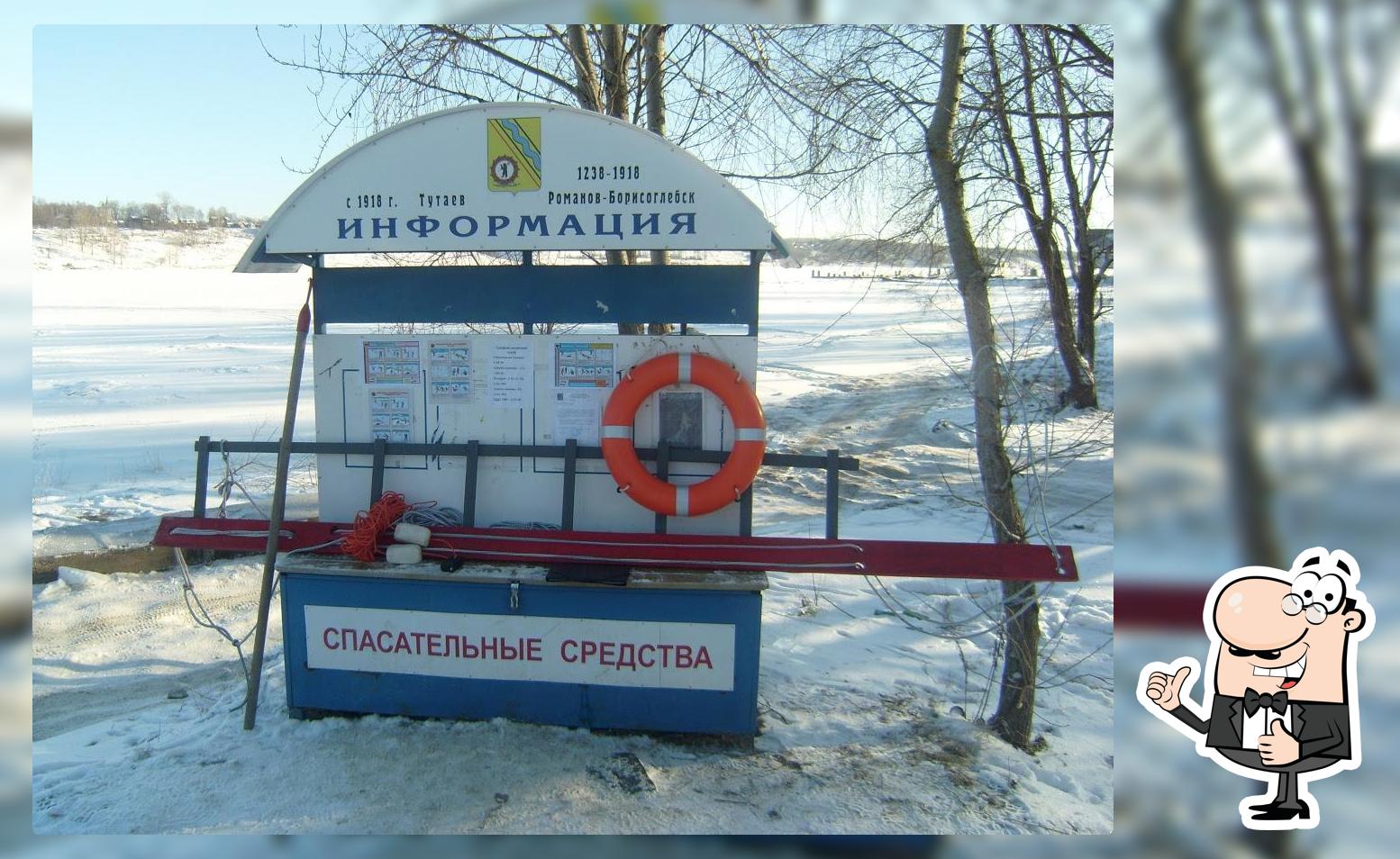 Столовая №7