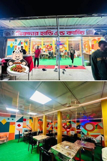 সিকদার হান্ডি এন্ড কাচ্চি