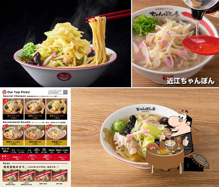 近江ちゃんぽん亭 御殿浜店