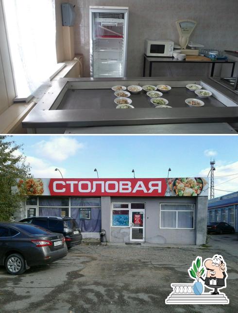 Столовая