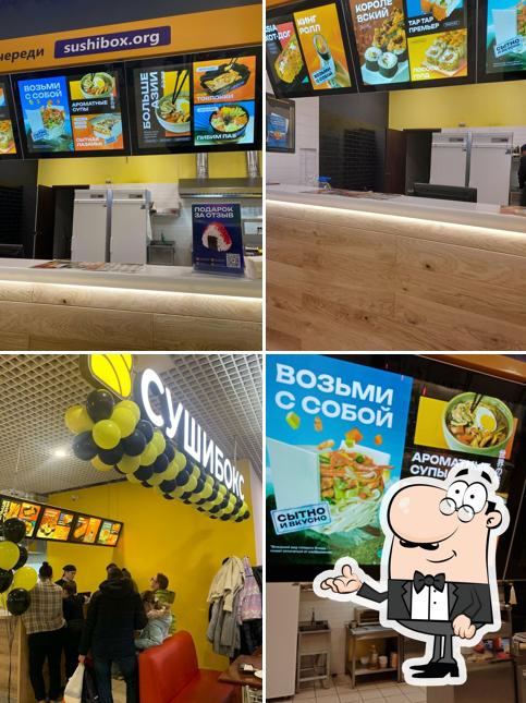 Сушибокс