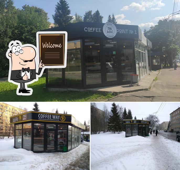 Coffee Way