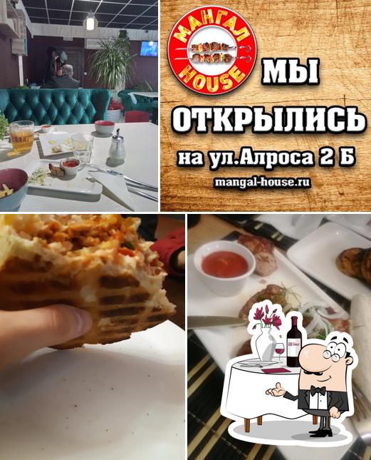 Мангал House