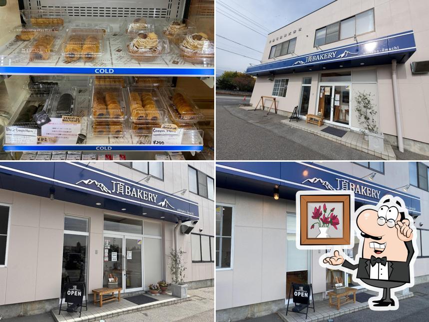 Itadaki Bakery