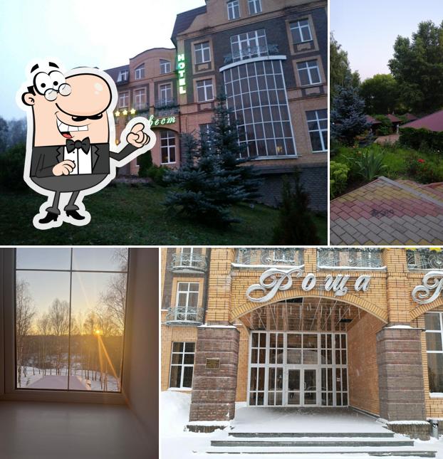 Роща невест