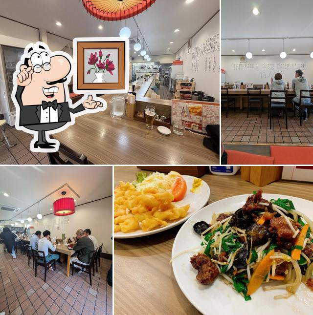 大宮飯店