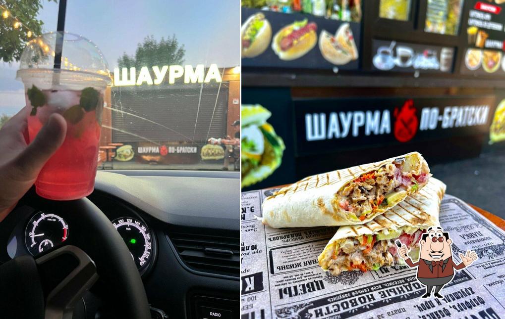Шаурма по-братски