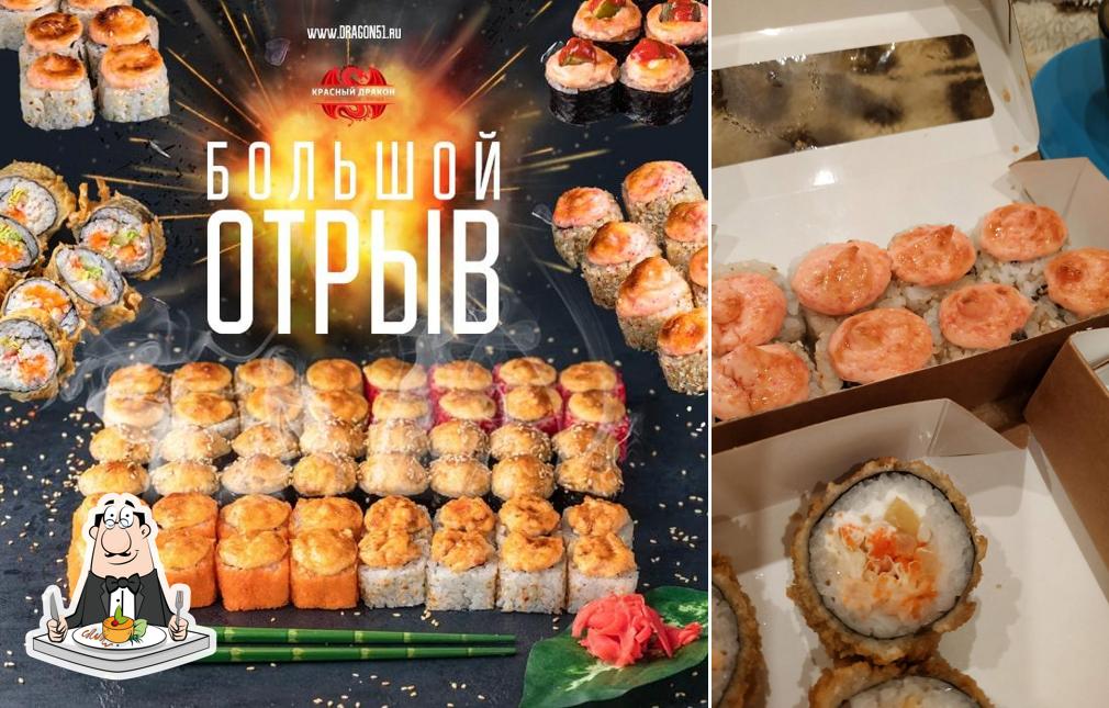 Еда в "Красном Драконе"