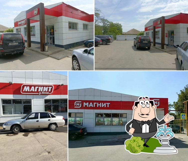 Магнит