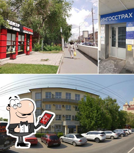 Восточка