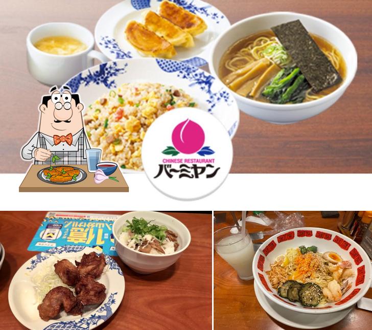 バーミヤン 都留店