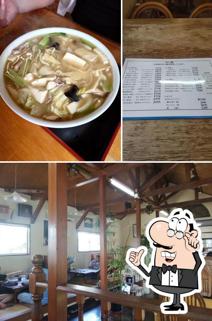 金来
