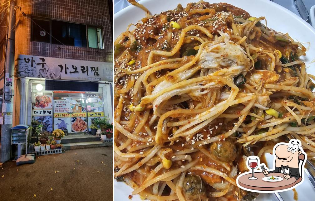 아구랑가오리찜