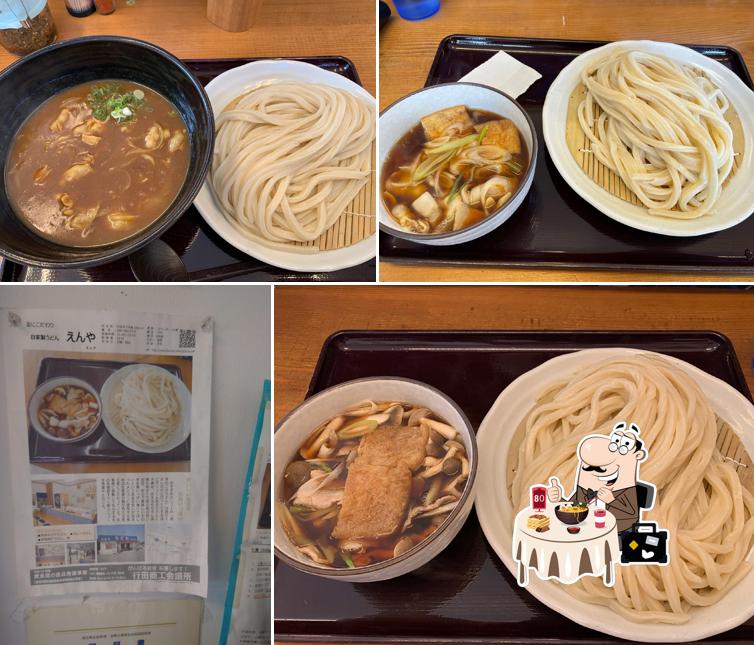 えんや
