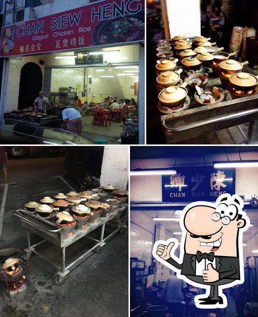 Chan Siew Heng Claypot Rice Chicken 陈少卿瓦煲鸡饭