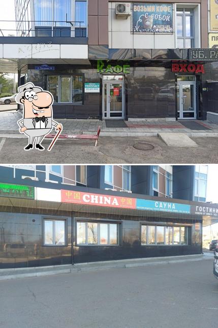 China
