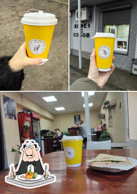 Кофе с собой