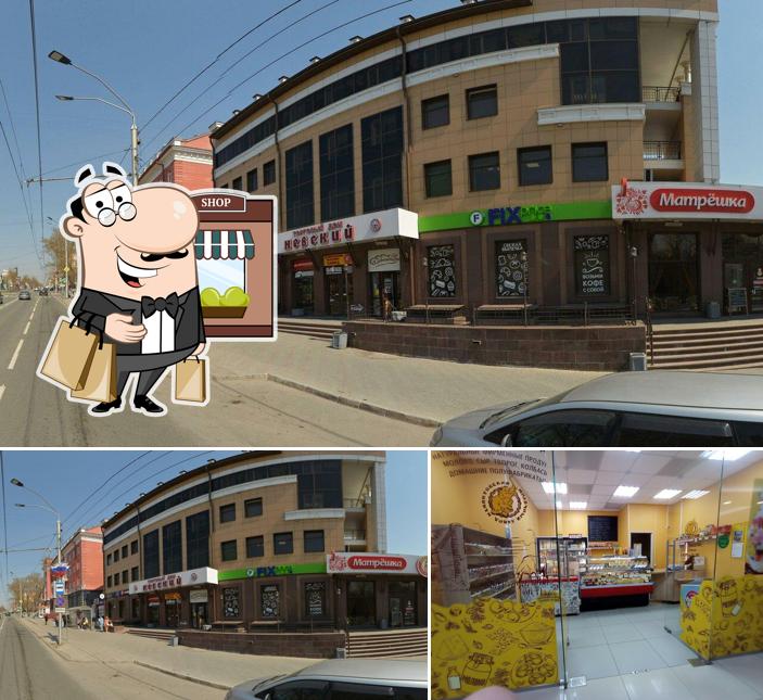 Мамонтовский молочный завод