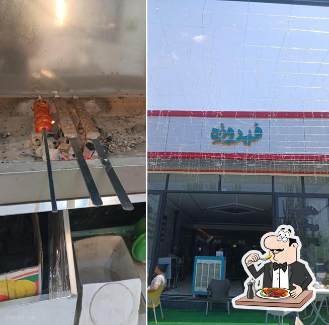 کافه رستوران فیروزه