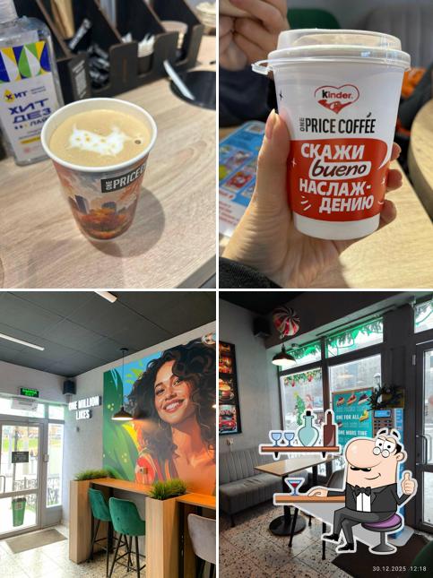 One Price Coffee