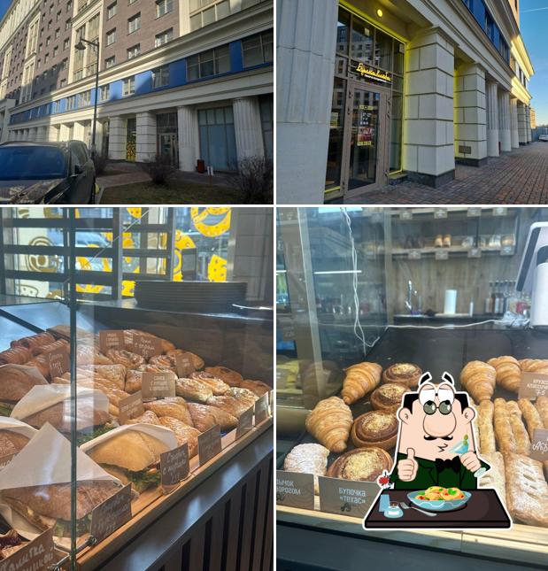 БулкаХлеба