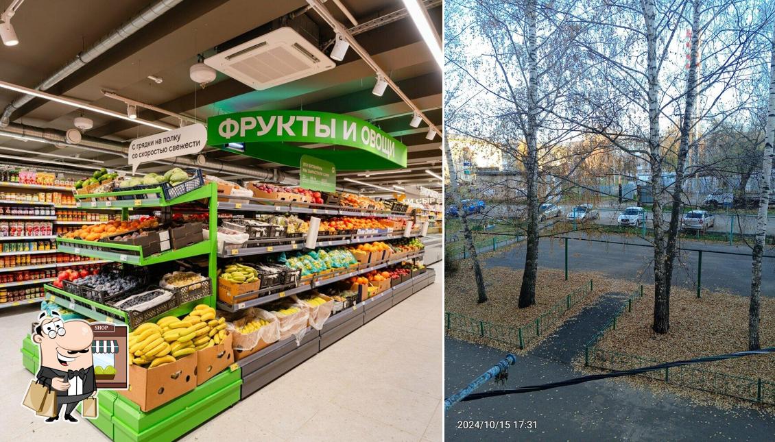 Магнит