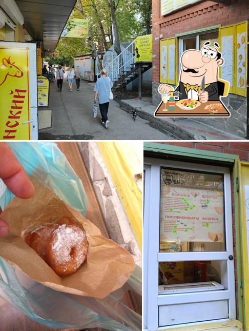 Пирожковая