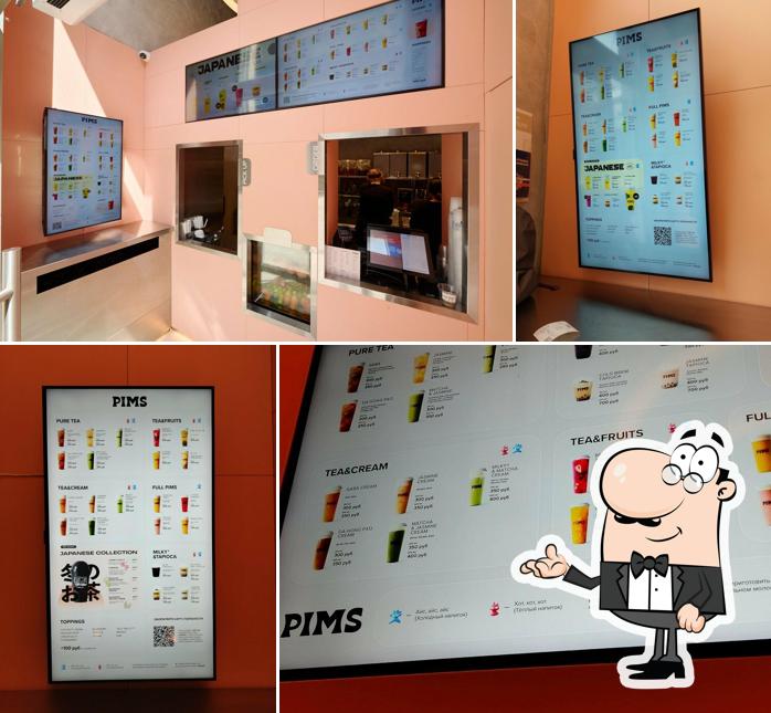 Интерьер "Pims"