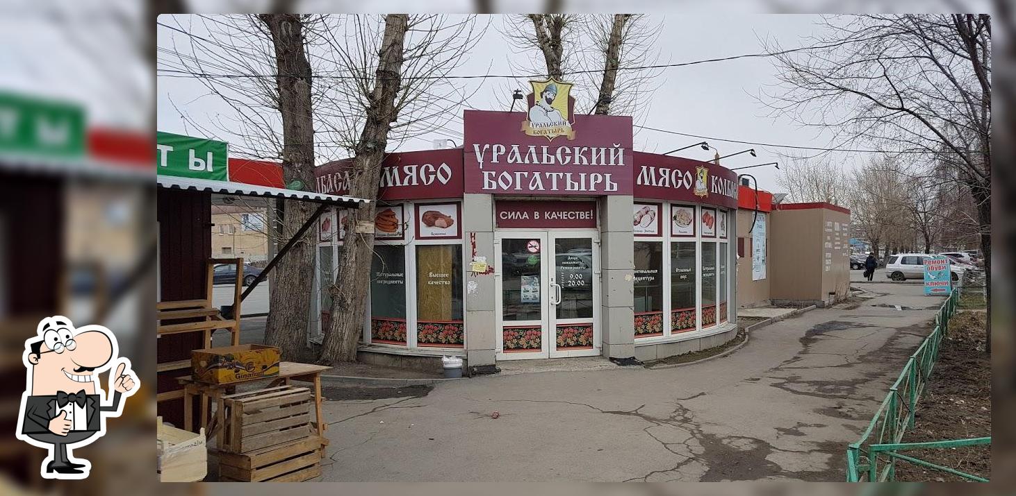 Русский Аппетит