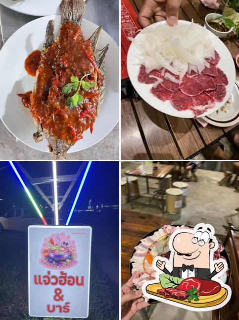 ร้านเลียหม้อแจ่วฮ้อนบาร์