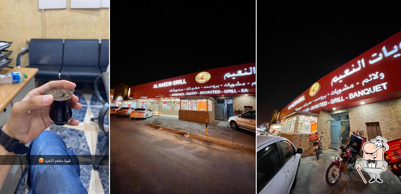 Al Naeem Grills & Pastries