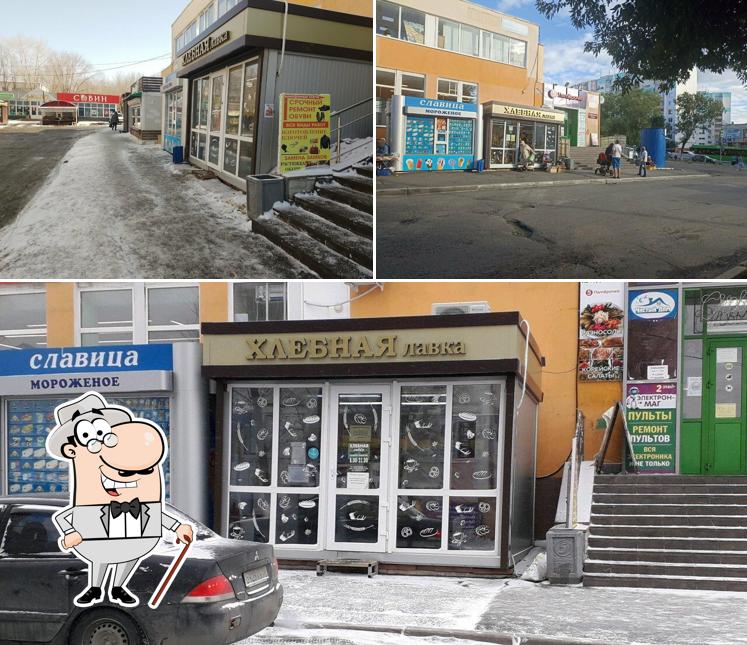 Хлебная лавка