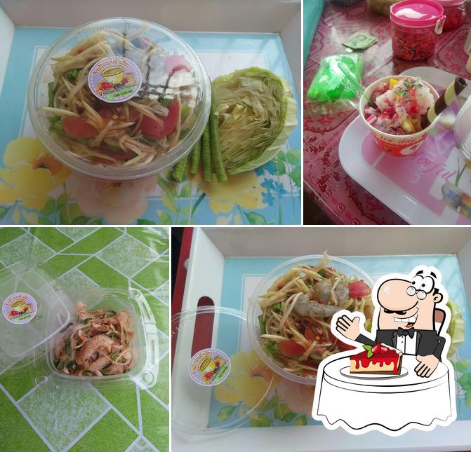 ร้านป้าจอบตำเสียว